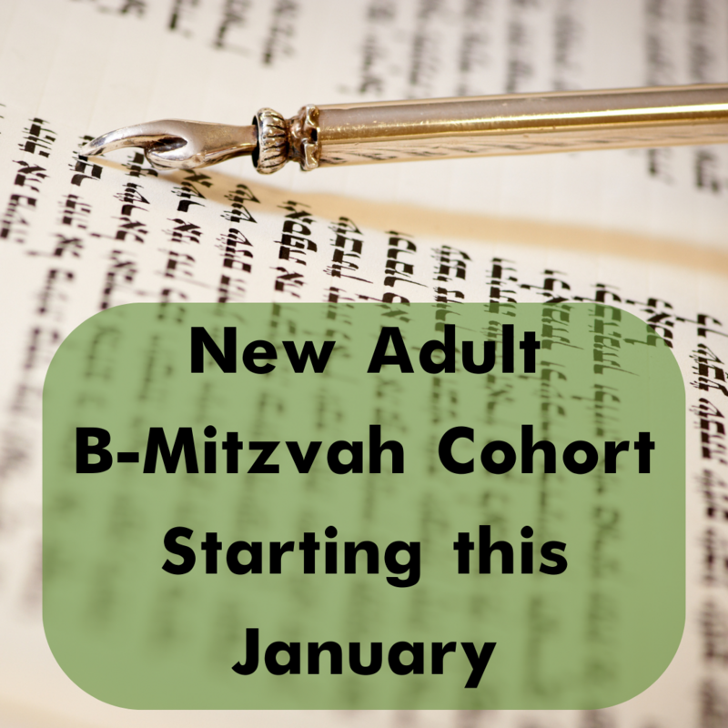 Adult B'Mitzvah Informational Meeting